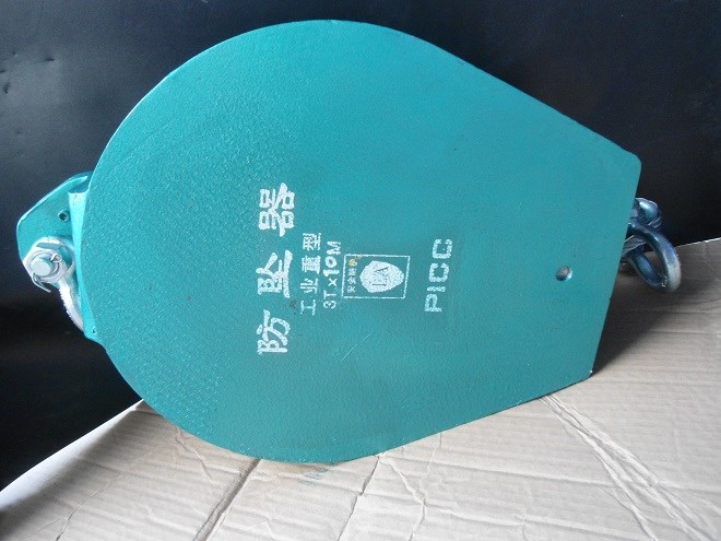 防墜器,高空防墜器,安全防墜器.jpg 防墜器,高空防墜器,安全防墜器.jpg
