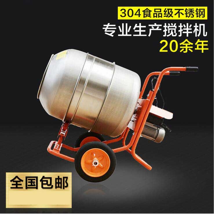 便攜式手推攪拌機.jpg 便攜式手推攪拌機.jpg