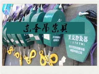 重型防墜器廠家 重型防墜器廠家