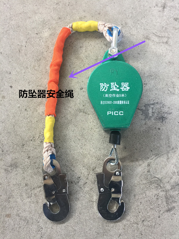 高空作業5米速差式防墜器.jpg