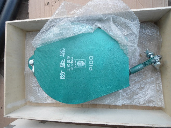 工業防墜落重物保護器