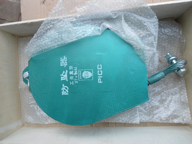 工業重型防墜器3T10M.jpg