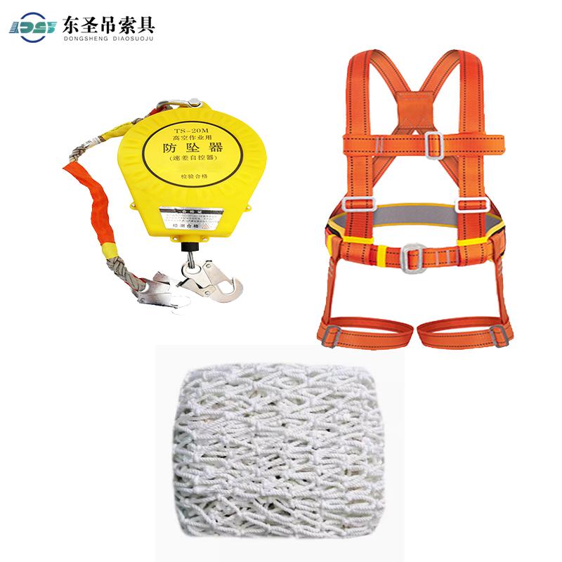 在沒有高空防墜器時要選擇其他的高空安全保護裝置